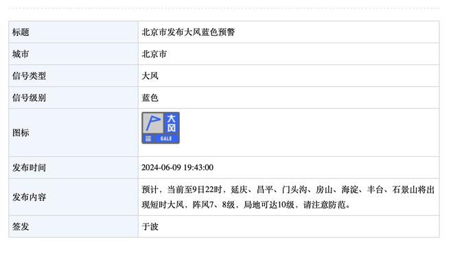 日媒：前海港主帅佩雷拉是J联赛鹿岛鹿角新帅候选