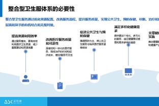 雷竞技手机app下载截图4